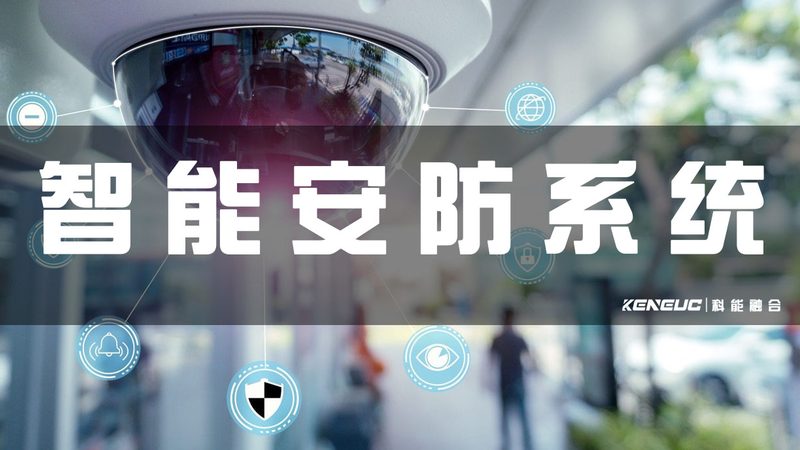 病房呼叫对讲系统：安装费用背后的考量因素**