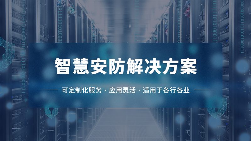 监控摄像头电源适配器：揭秘其背后的技术秘密**