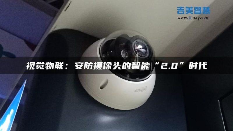 农村道闸，如何选择更合适的产品？**