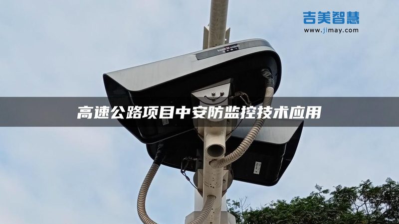 小区道闸系统安装，这些细节不能忽视**