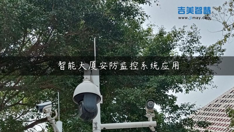 定制方案，打造高清视频监控系统新标杆**