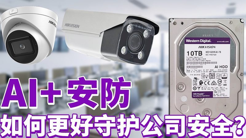 家庭监控安装布线方法