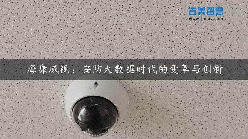 上海周界报警系统：分类与规格详解
