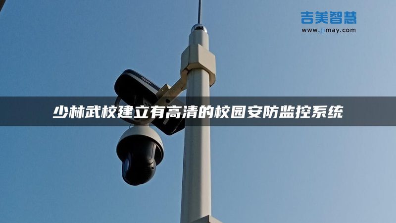 安防弱电工程报价明细表：揭秘工程成本构成与关键因素**