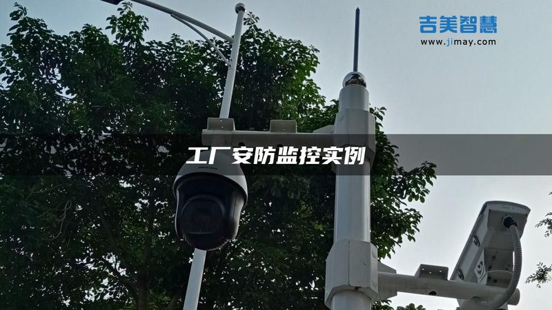 停车场道闸施工方案：关键要素与对比分析**