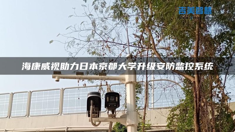 网络监控系统维保中5类高频故障解析